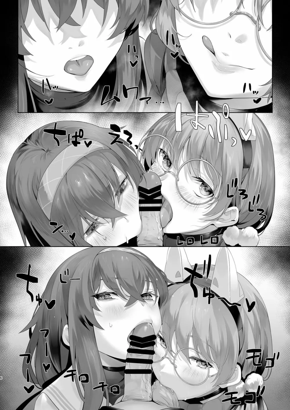 Mechanized Memories - page6