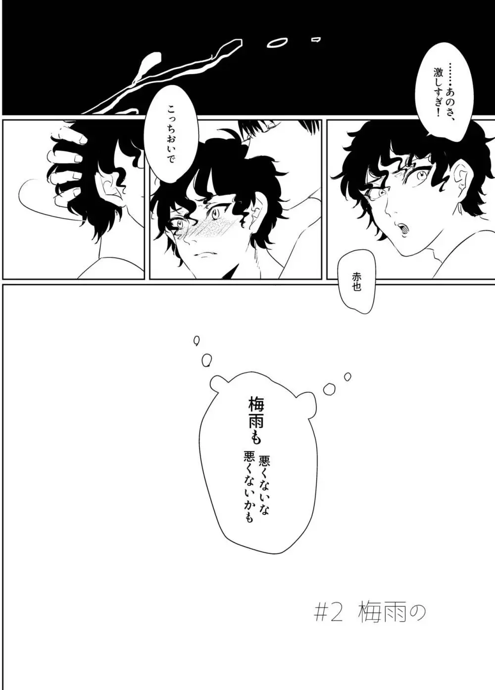 of - page10