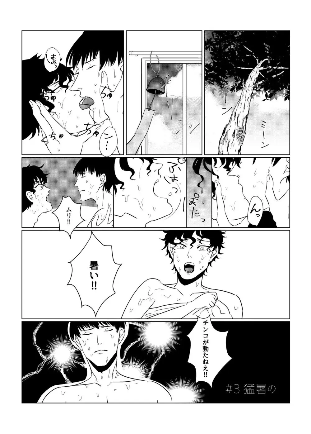 of - page11