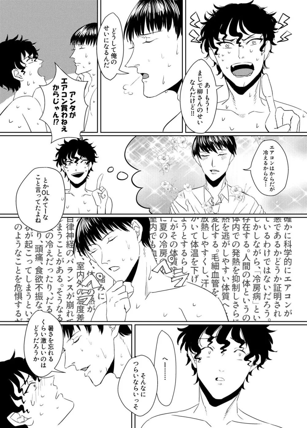 of - page12