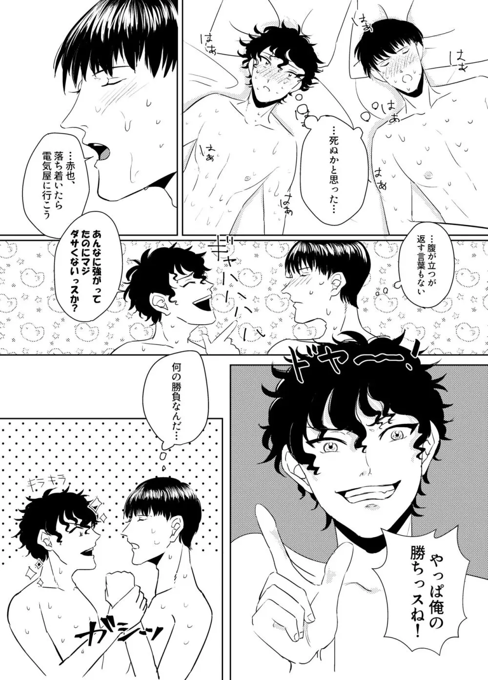 of - page14