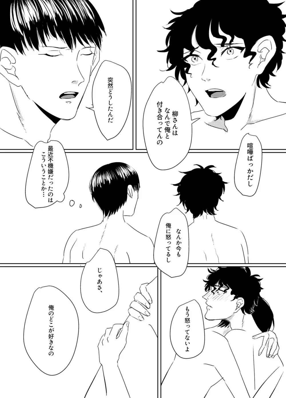 of - page15