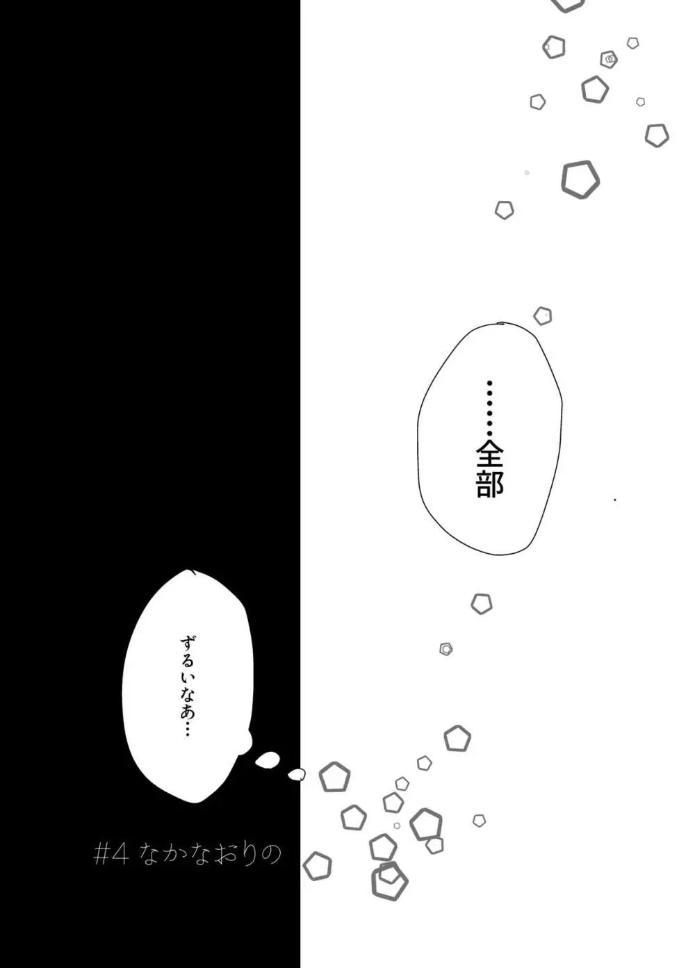 of - page16