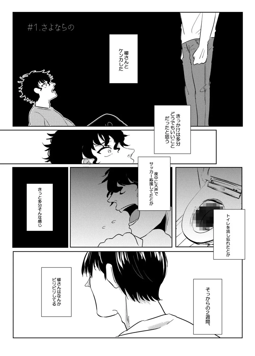of - page2