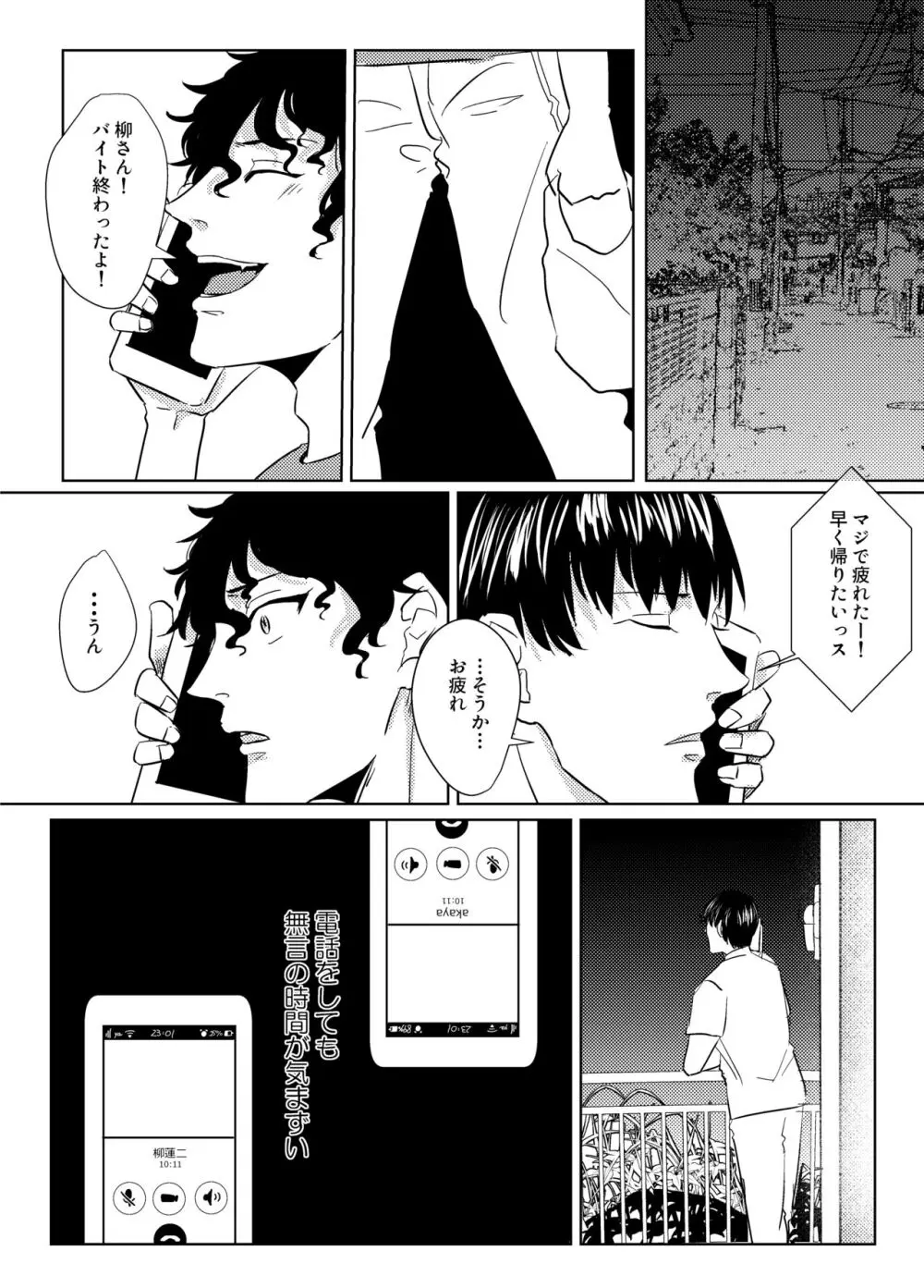 of - page3