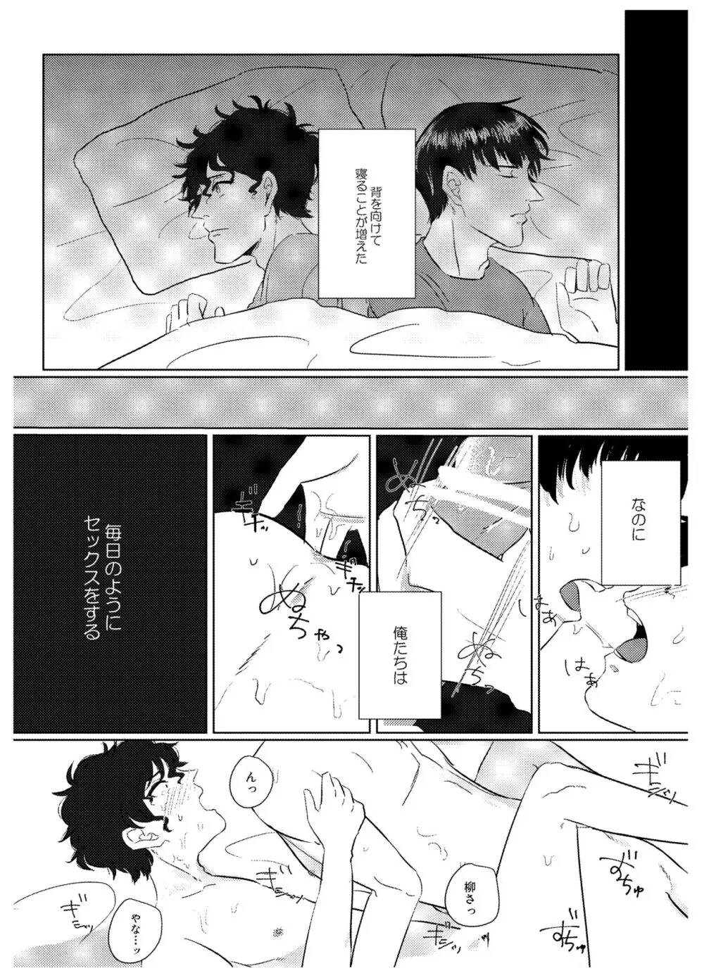 of - page4