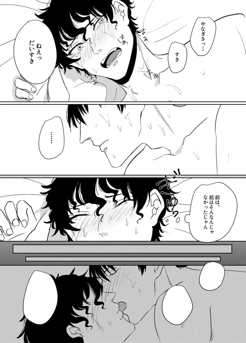 of - page5