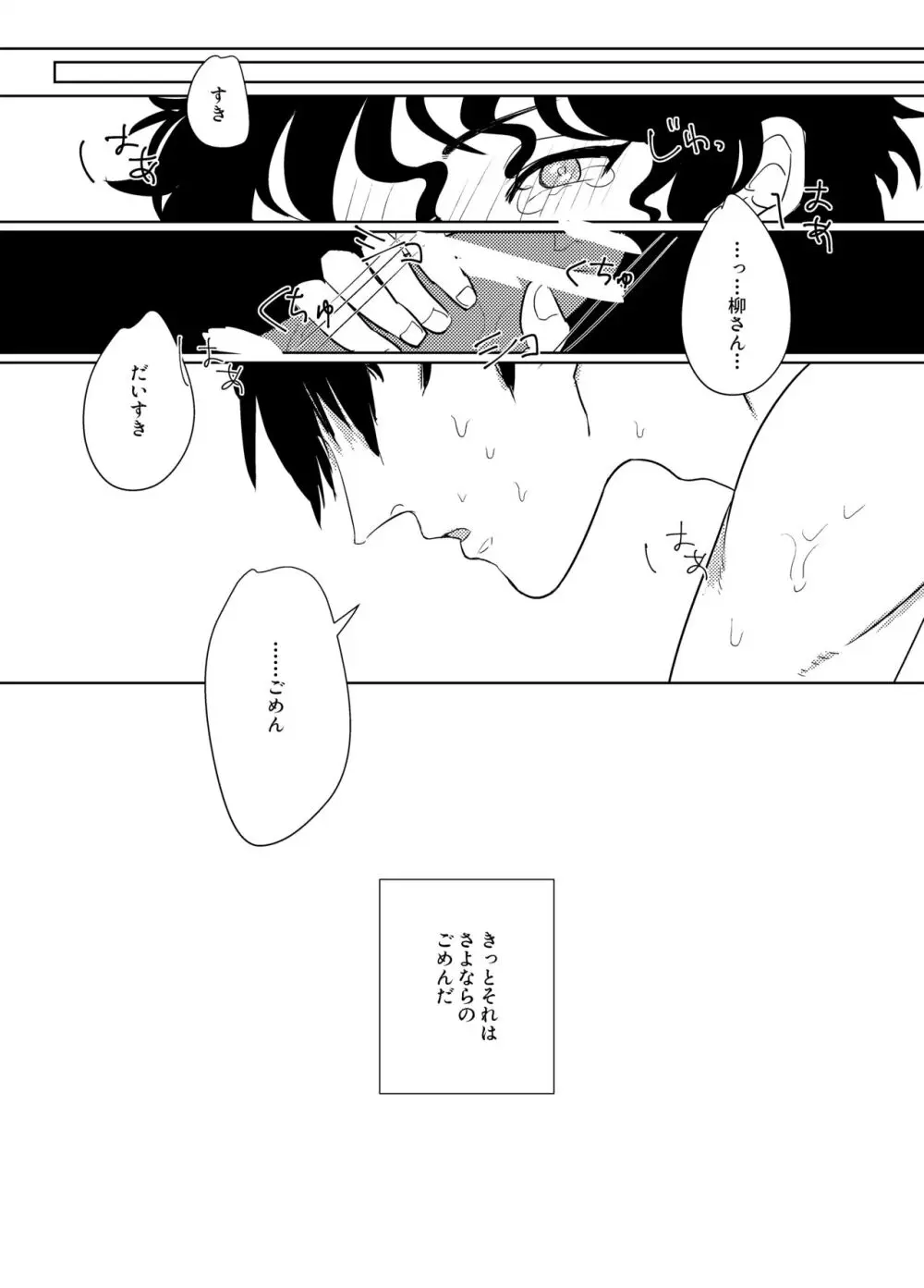 of - page6