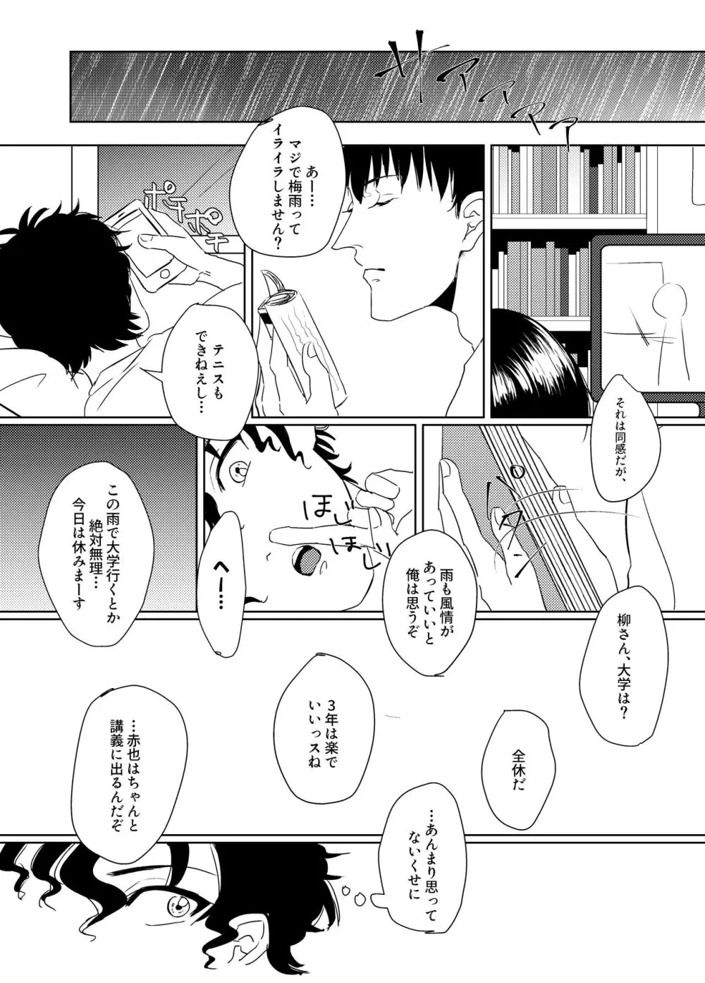 of - page7