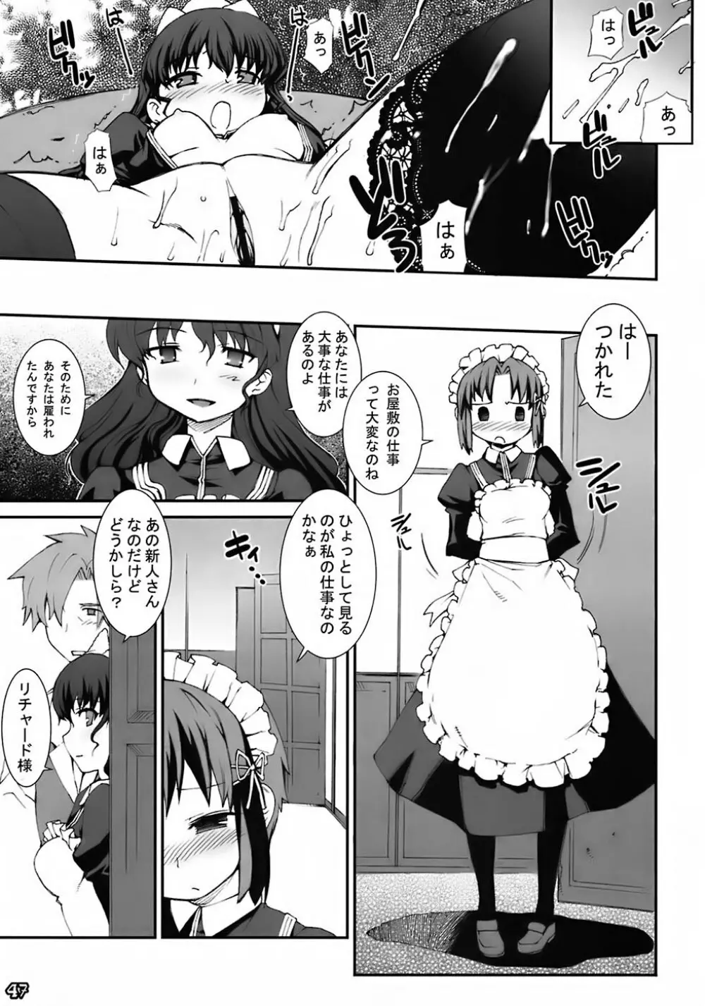 As you like it. A fairy tale of a maid - page46