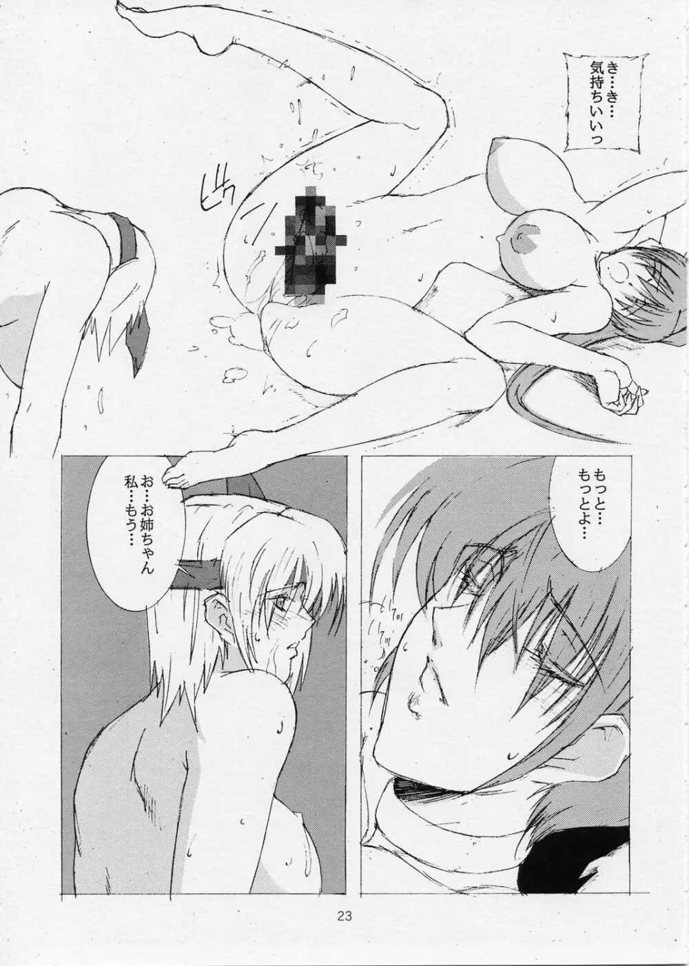 DA3 - page23