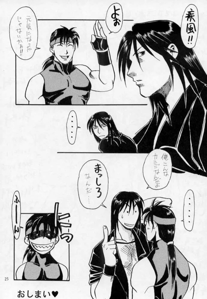 EUREKA - page24