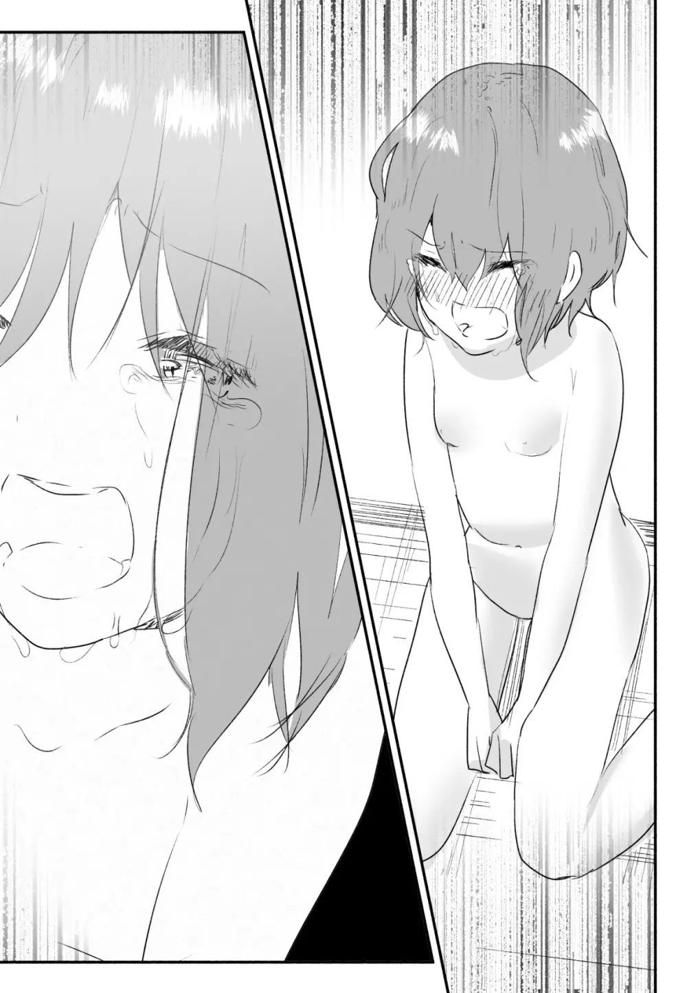 声にもならない 最終話 トラウマと向き合ってイチャラブエッチ - page43
