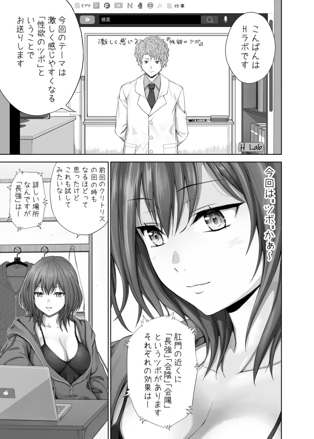 新年あけましておめでとうございます 2023年 今月の継続サービスの作品です - page3