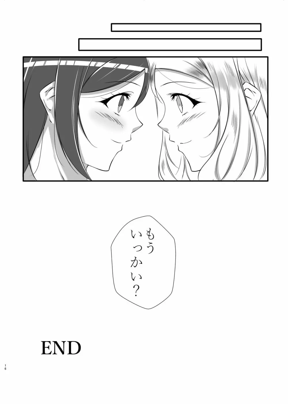 D.O.G ep. ZERO + D.O.G side.KANAN - page13