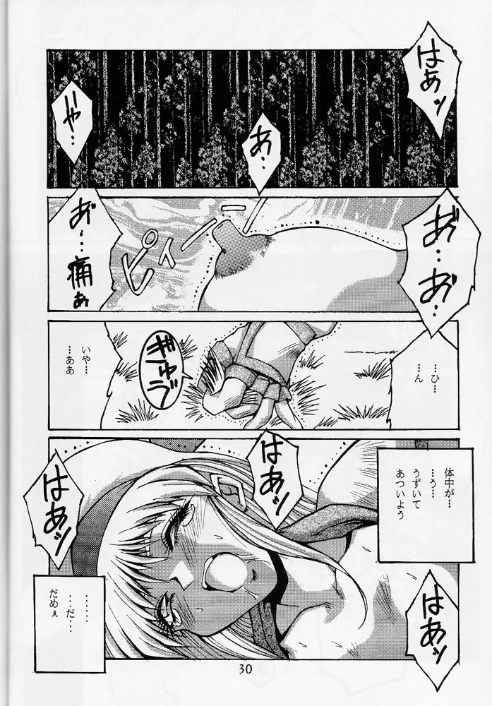 118 MEGA AINU - page29