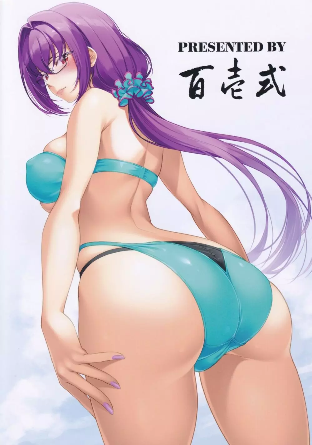 水着の女神はチョロかわイン - page25
