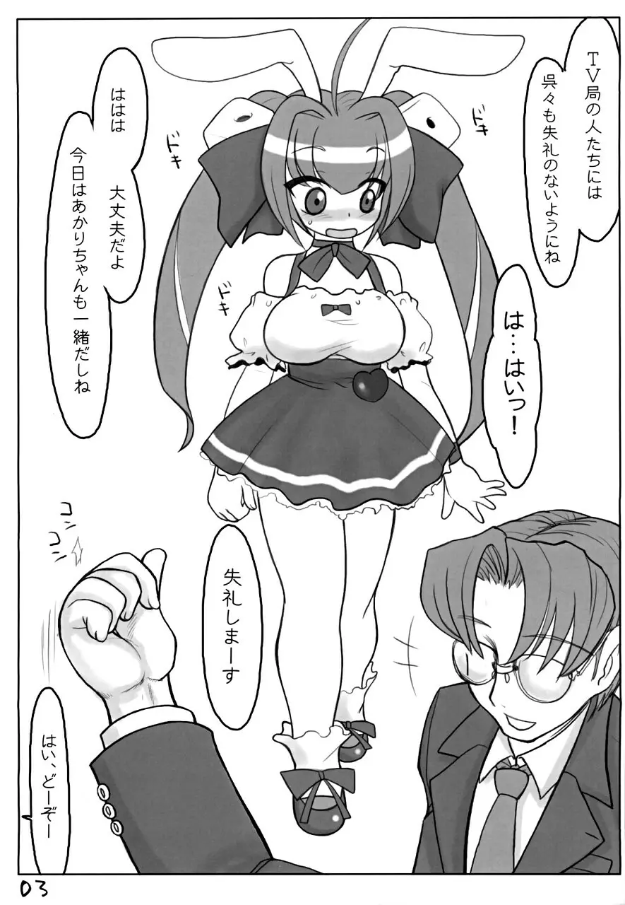Filles de lapin - page2