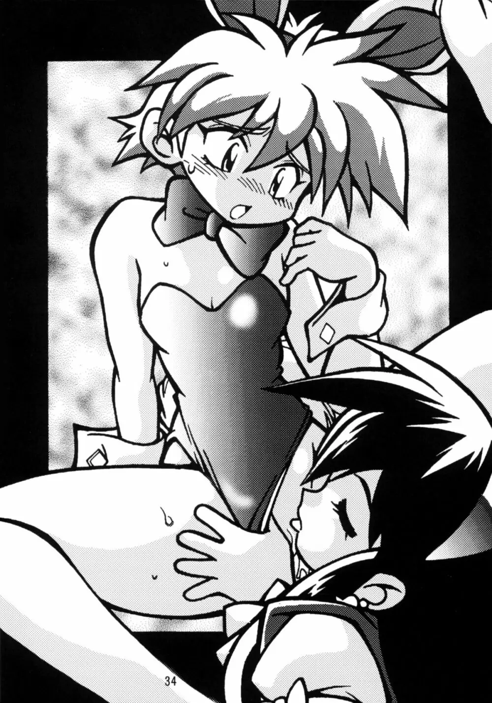 慶応遊撃隊 - page33