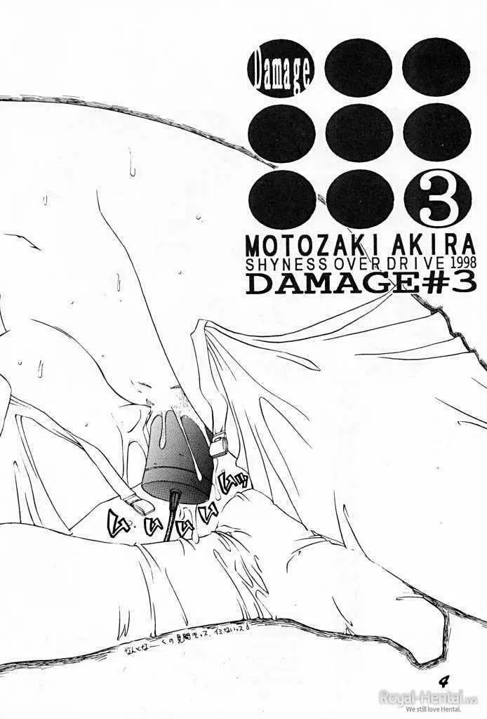 DAMAGE#3 - page3