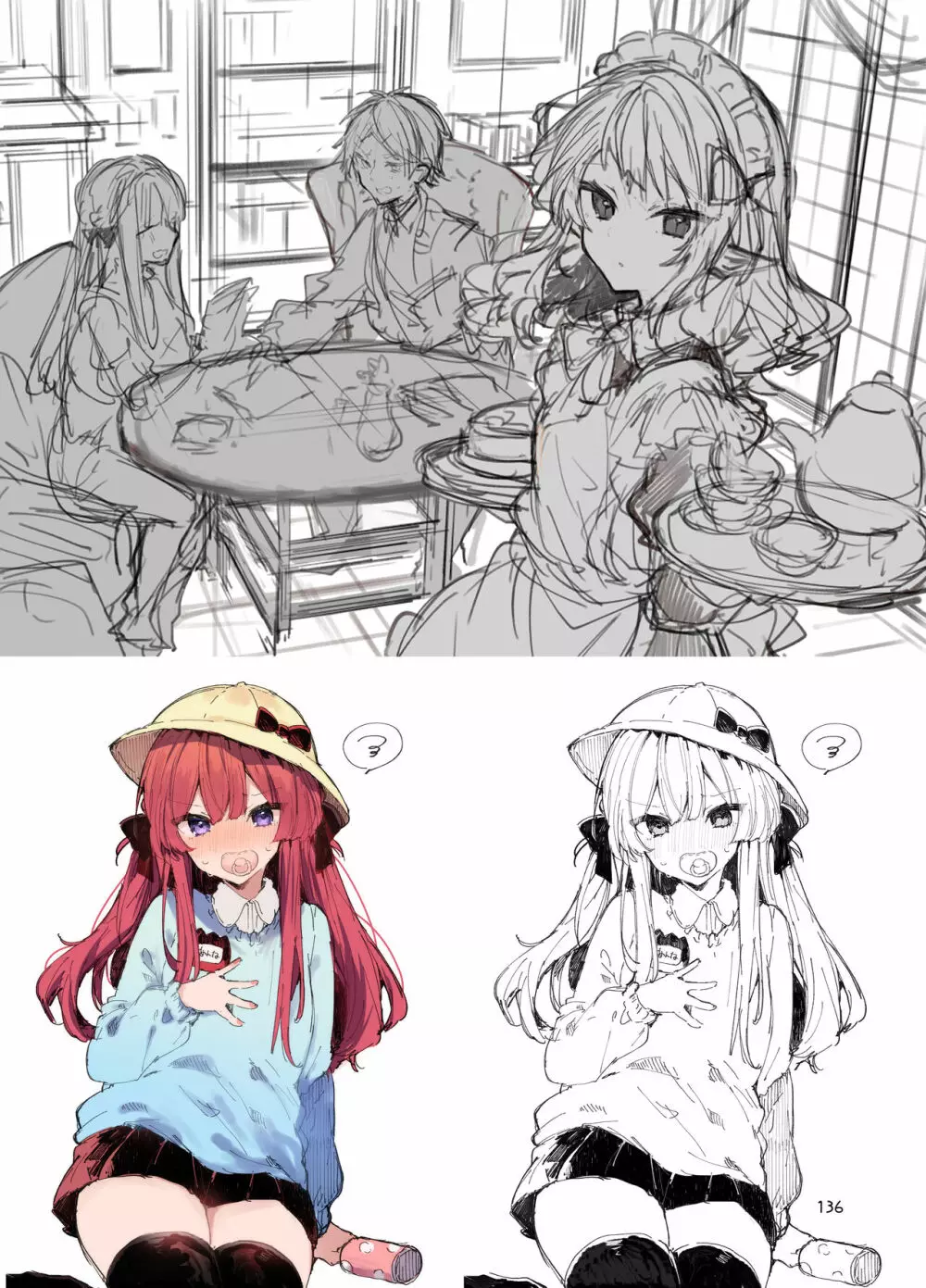 N/A!アンナちゃんまとめ本 - page136