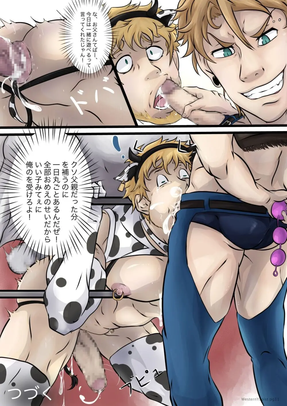Stable Boys - FATE GO (Censored) {JPN} - page15