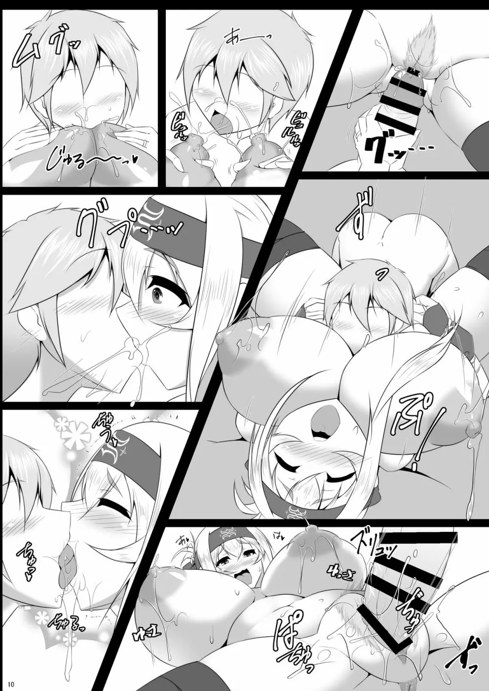 ボテこれ6 〜がぶ飲みハポトペ補給〜 - page38
