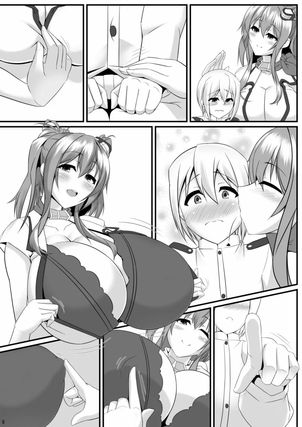 ボテこれ7 〜双子のサラトガ〜 - page38