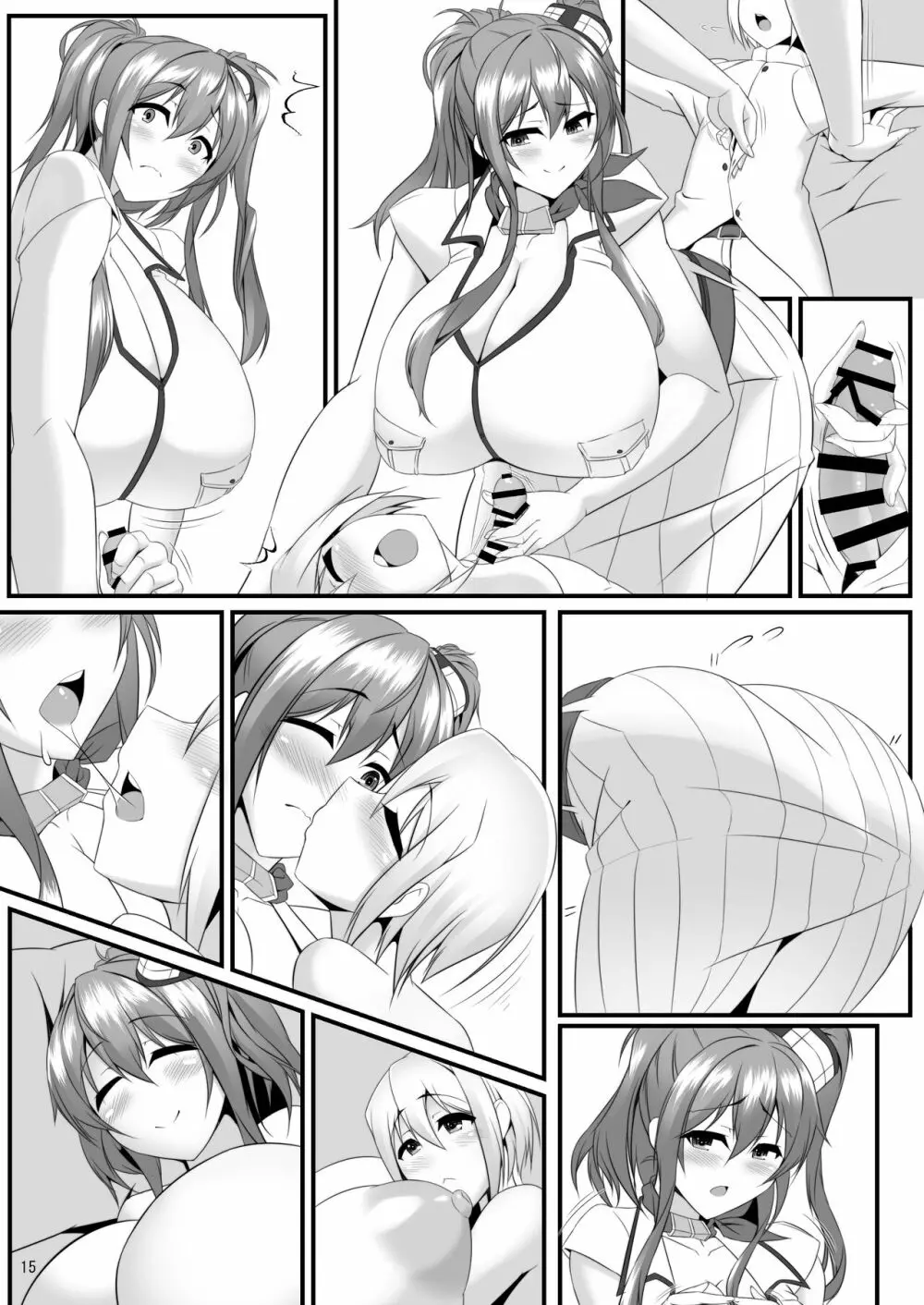 ボテこれ7 〜双子のサラトガ〜 - page44