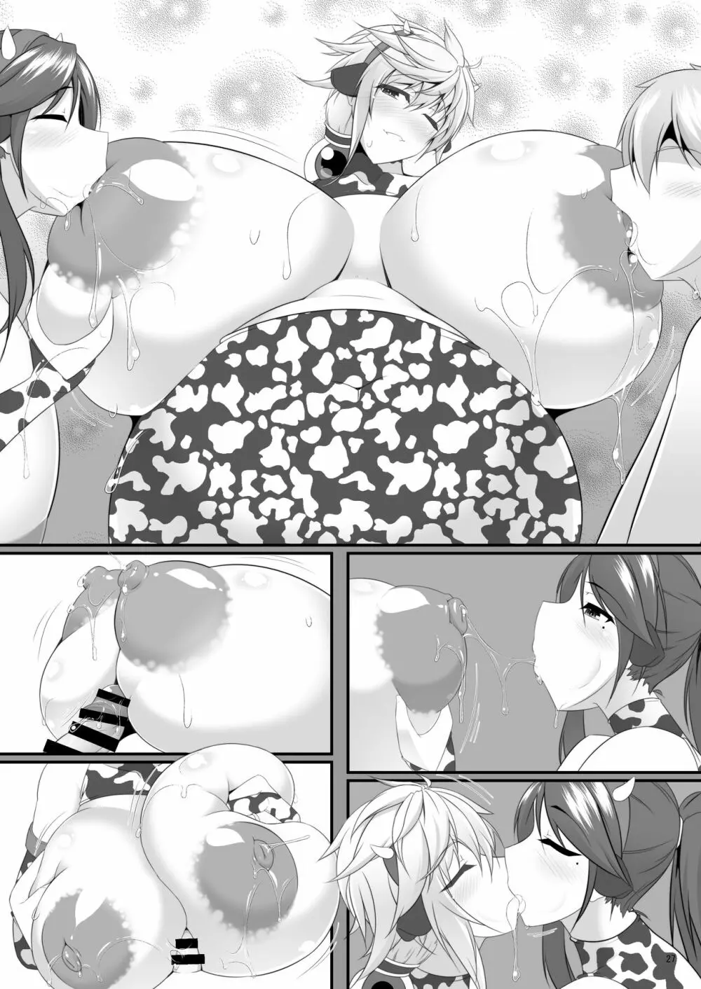 ボテこれ11 まどろみポリネシアンせっくす - page124