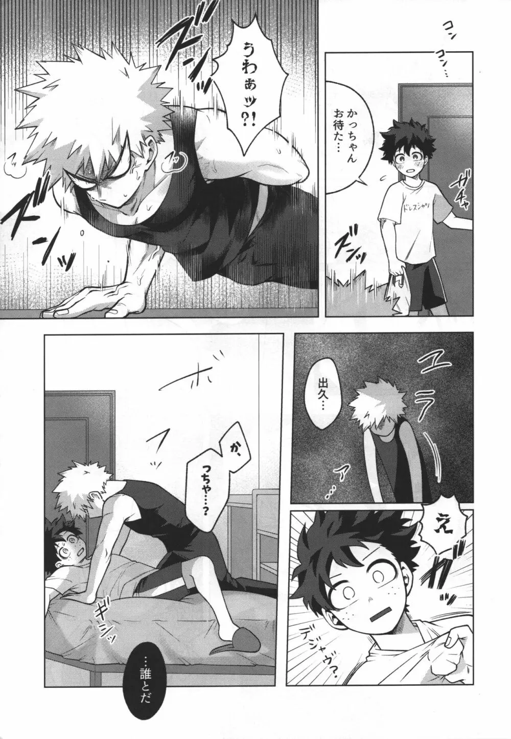 First Line - page10