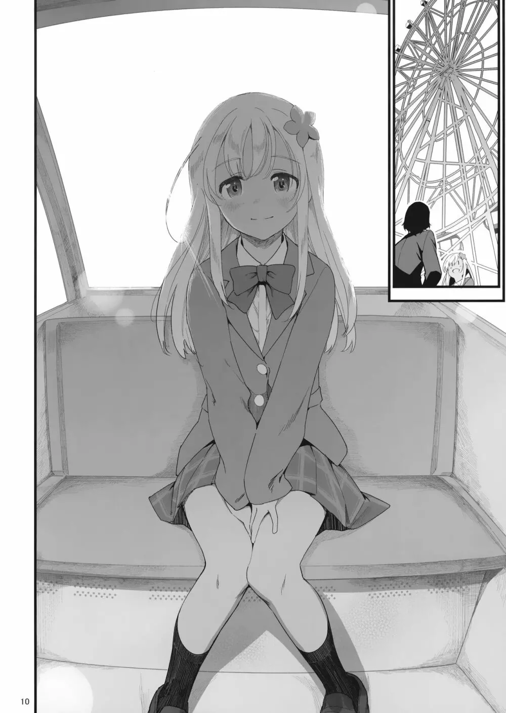 ろーちゃんとあこがれデート大作戦 - page9