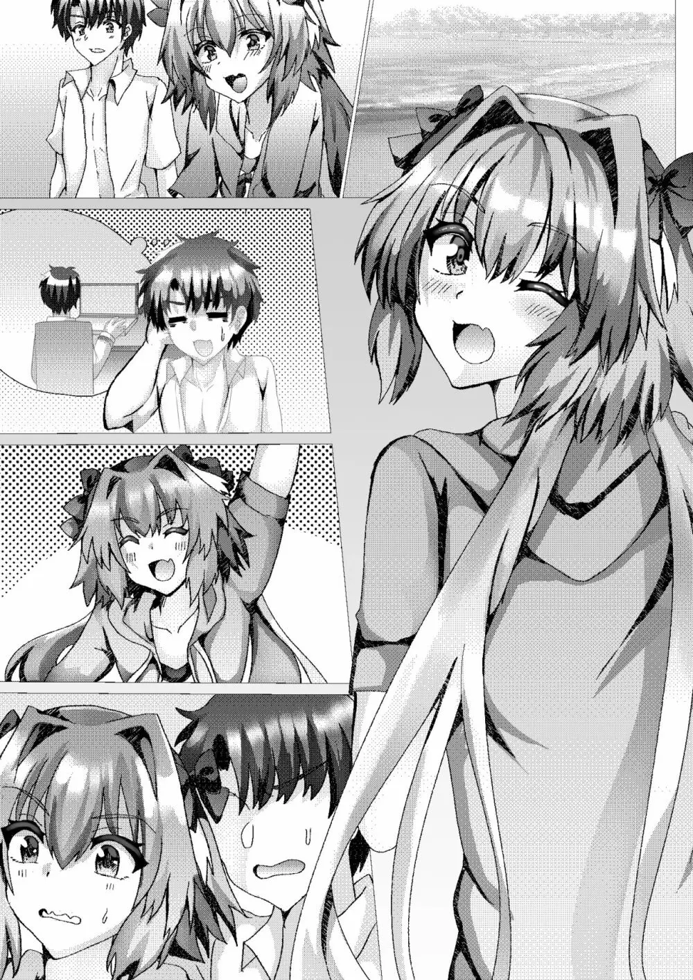 アストルフォとさまーばけーしょんっ + おまけ - page39