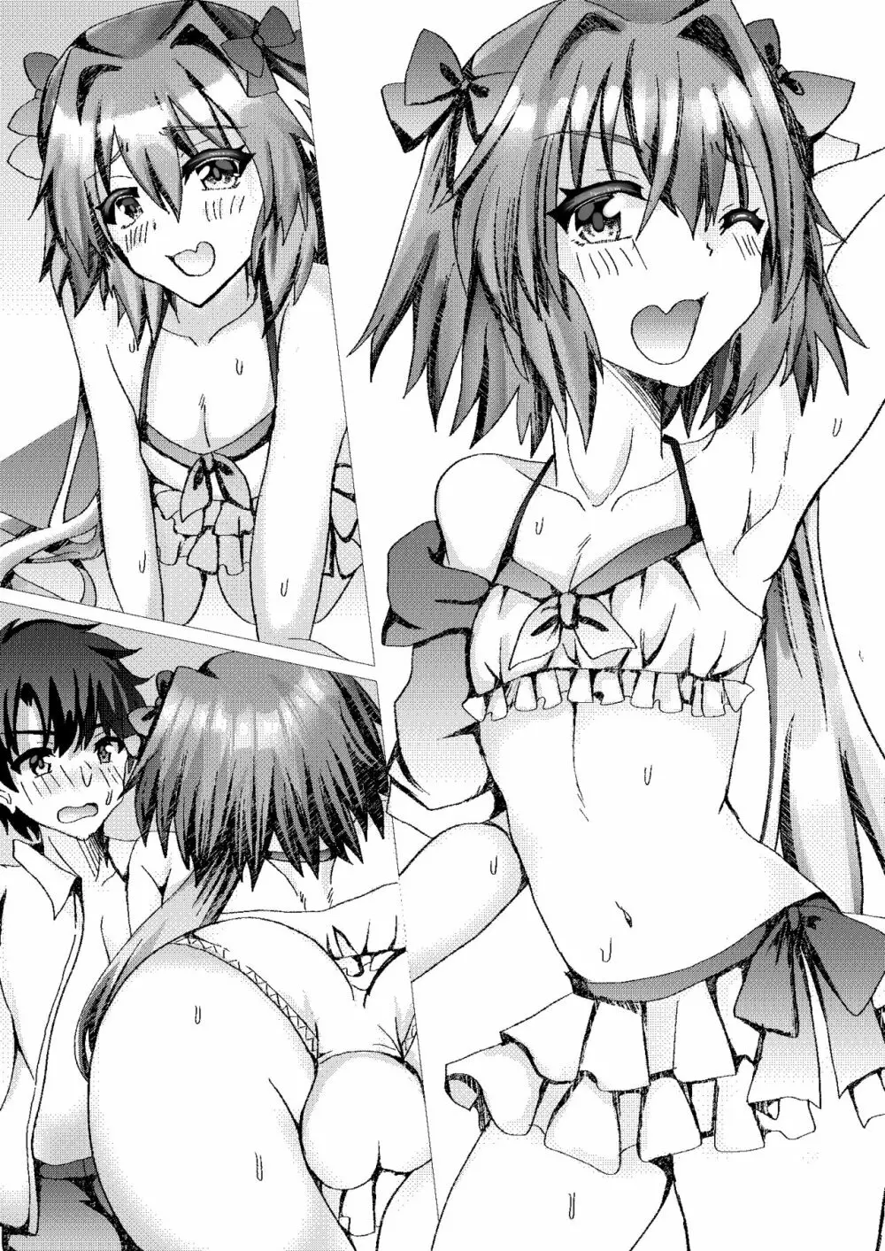 アストルフォとさまーばけーしょんっ + おまけ - page41