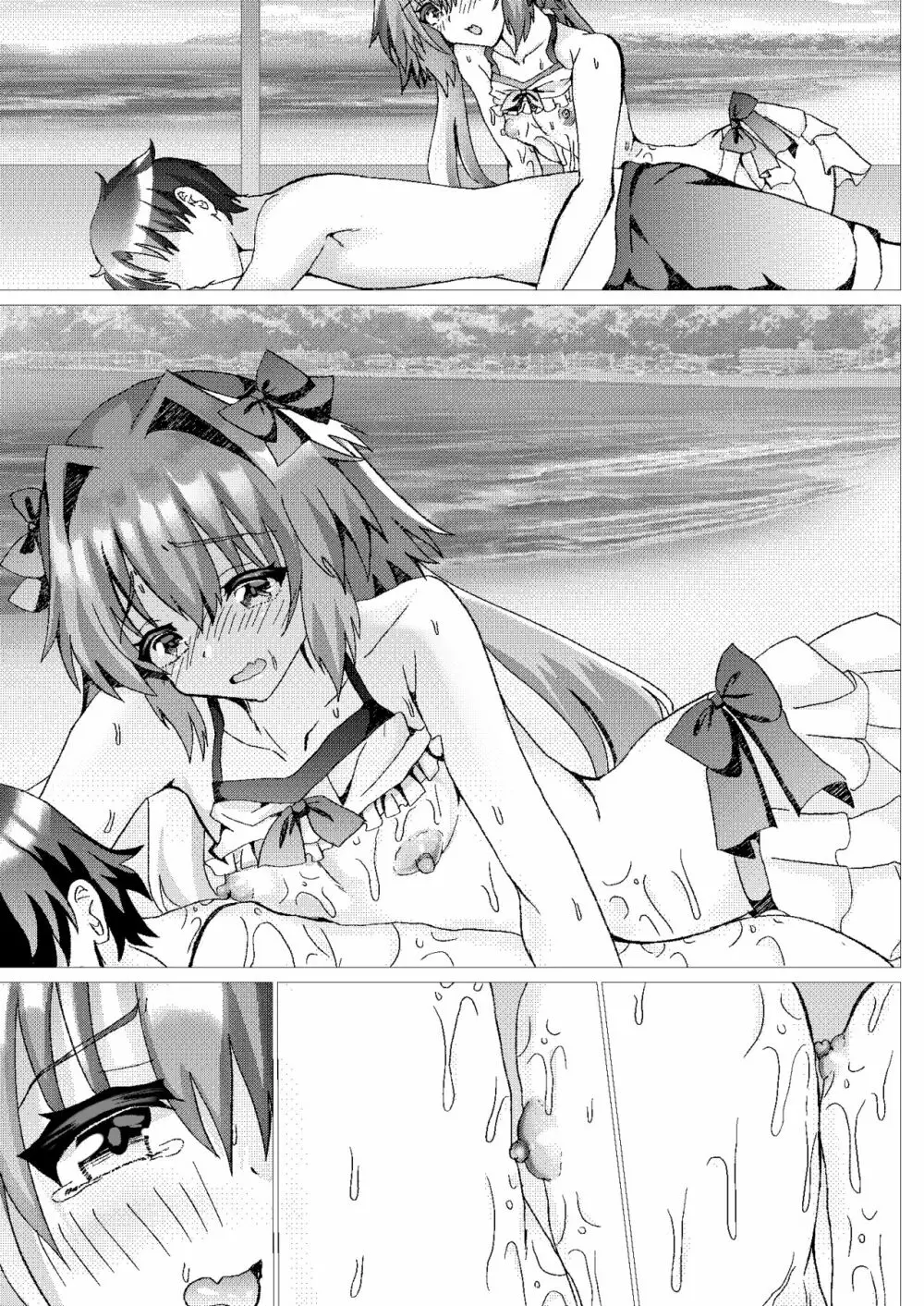 アストルフォとさまーばけーしょんっ + おまけ - page43