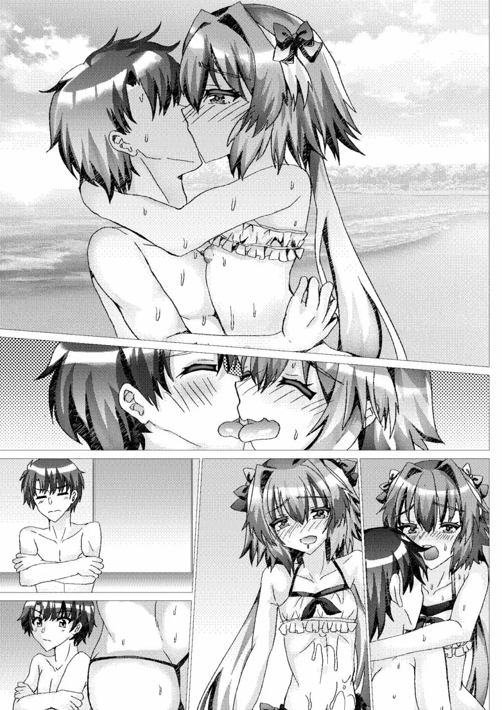 アストルフォとさまーばけーしょんっ + おまけ - page53
