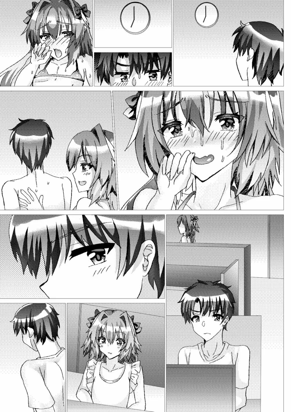 アストルフォとさまーばけーしょんっ + おまけ - page61