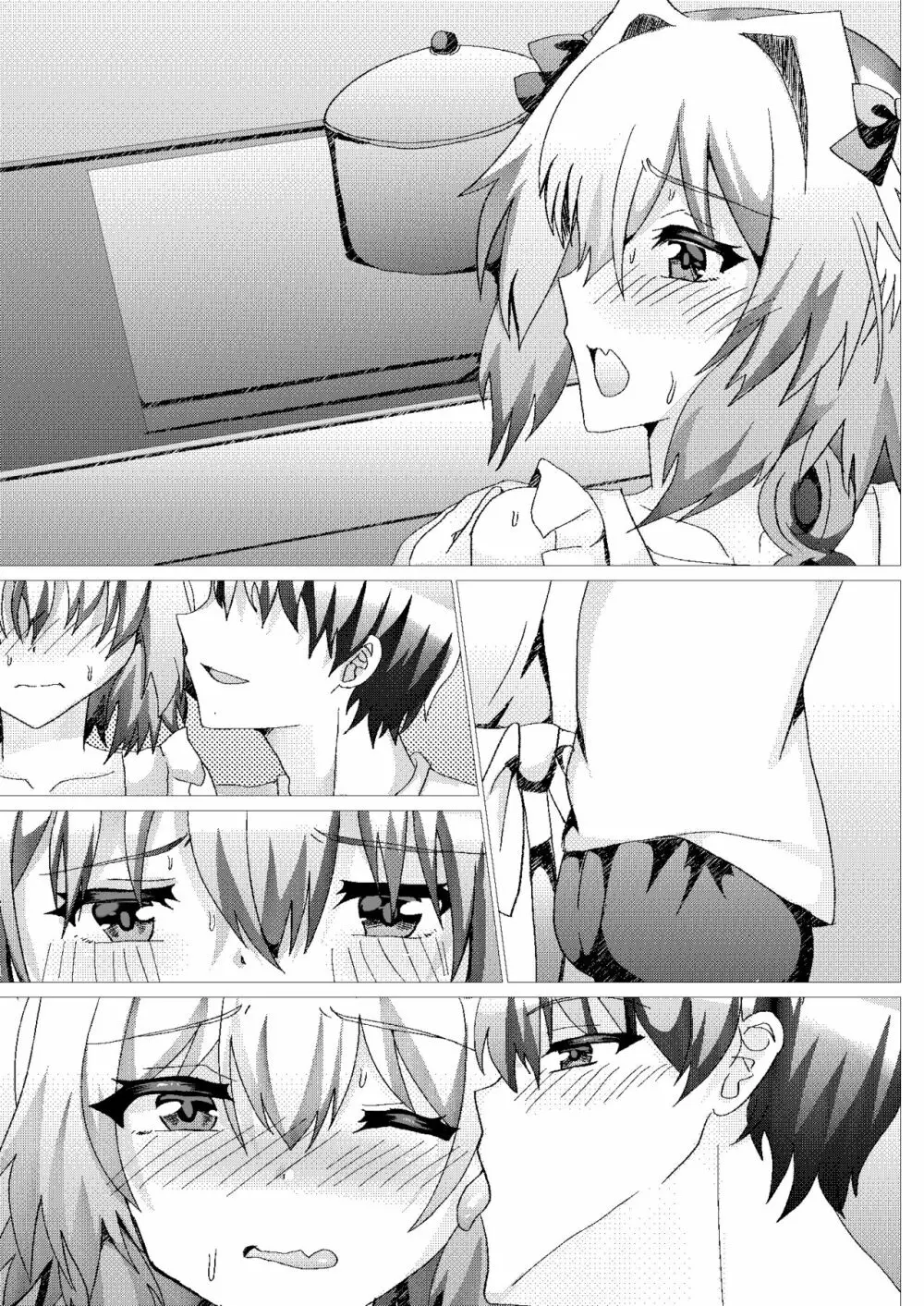 アストルフォとさまーばけーしょんっ + おまけ - page63