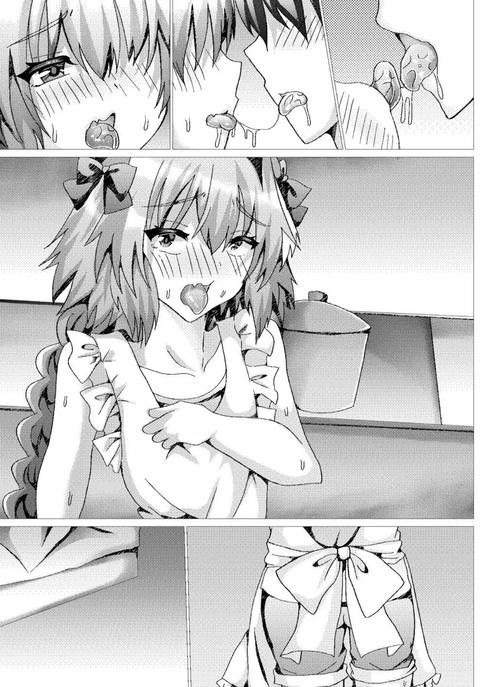 アストルフォとさまーばけーしょんっ + おまけ - page65