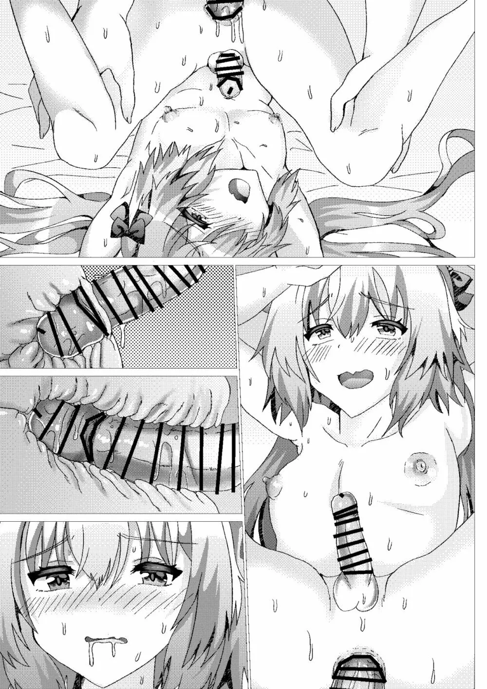 アストルフォとさまーばけーしょんっ + おまけ - page69