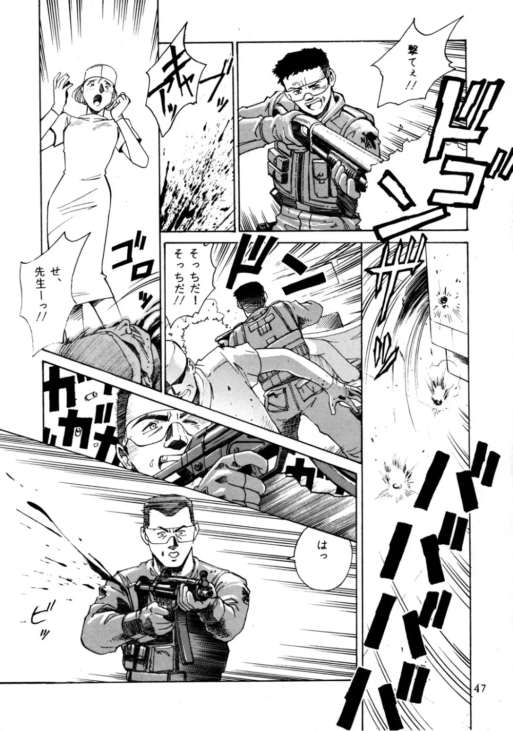 EVA PLUS B WEST JAPAN 仕様 - page46