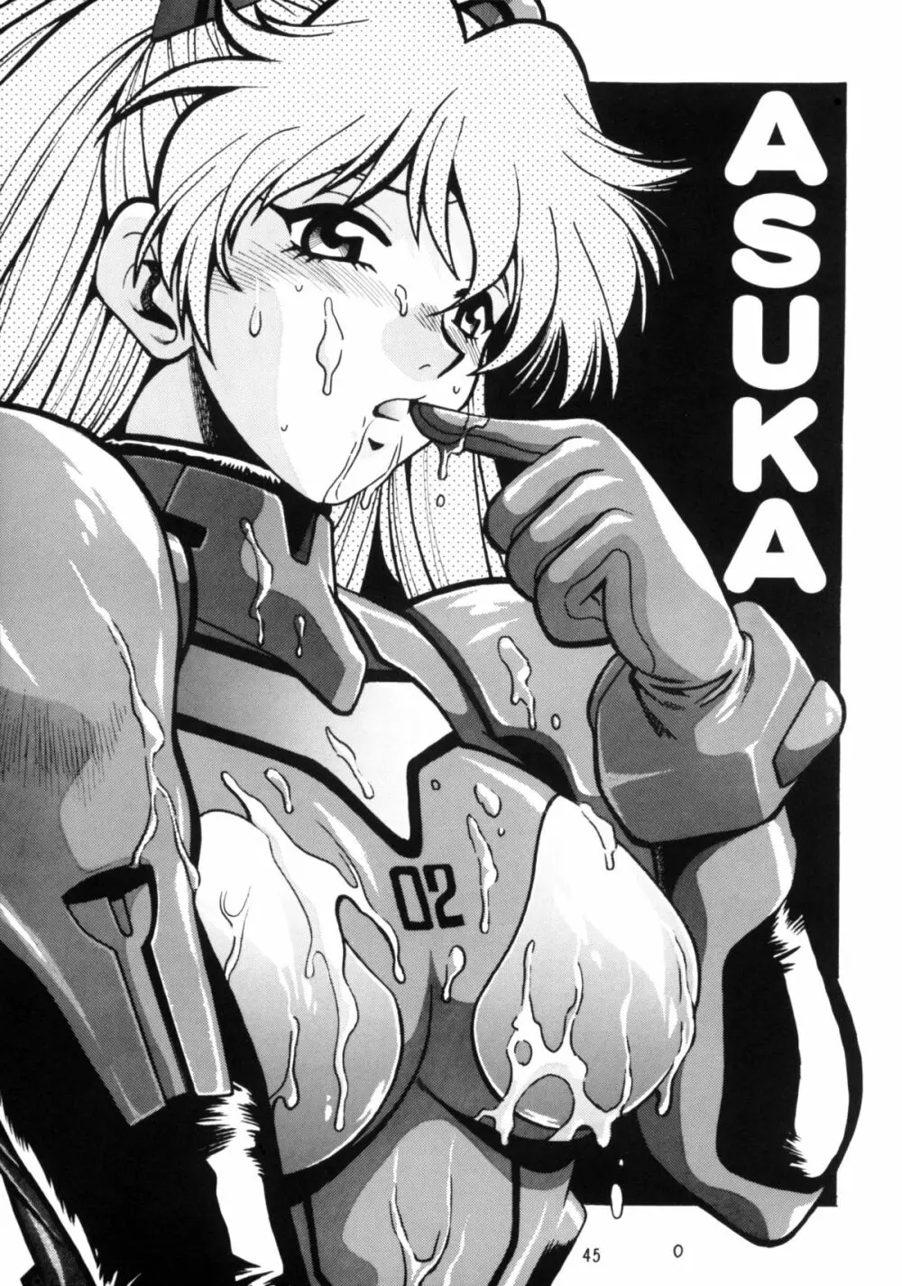 プラグスーツ・フェチ vol.2 - page44