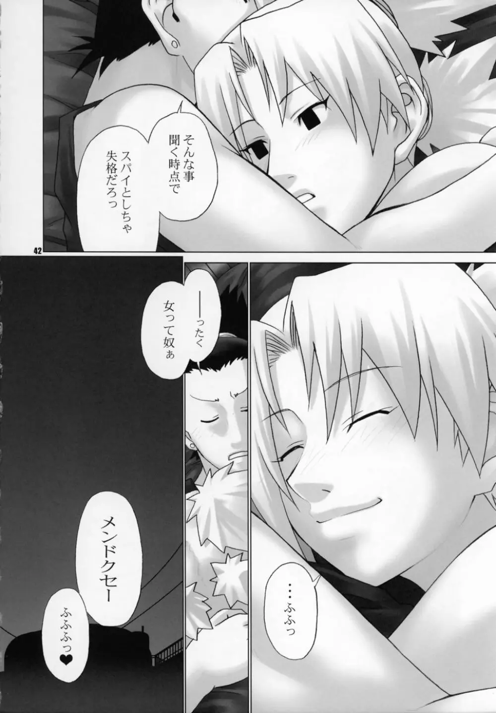 Issues - page36