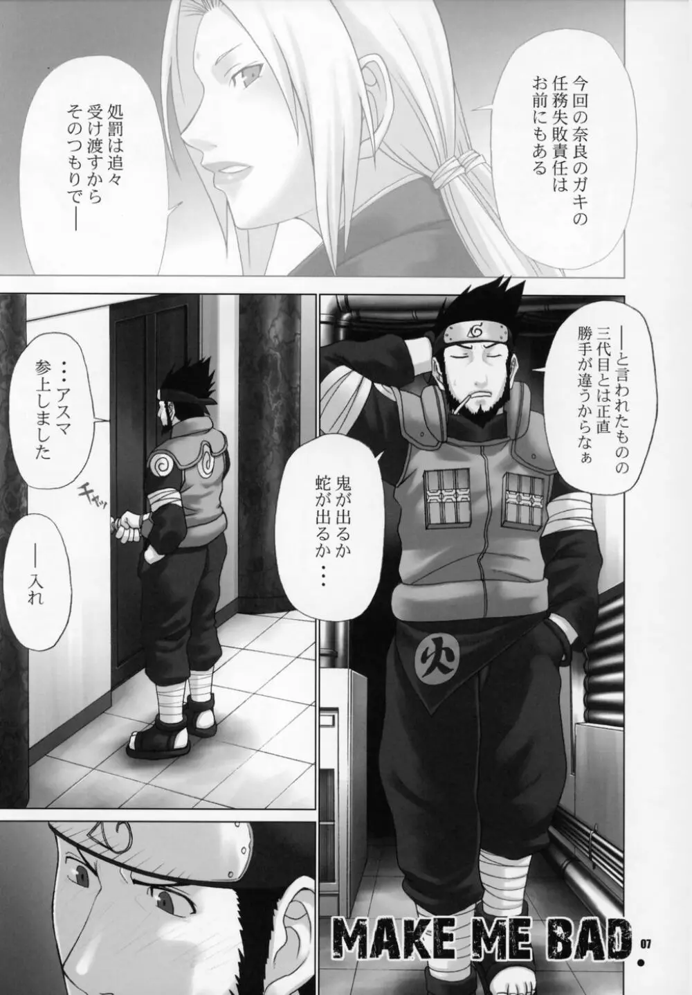 Issues - page6