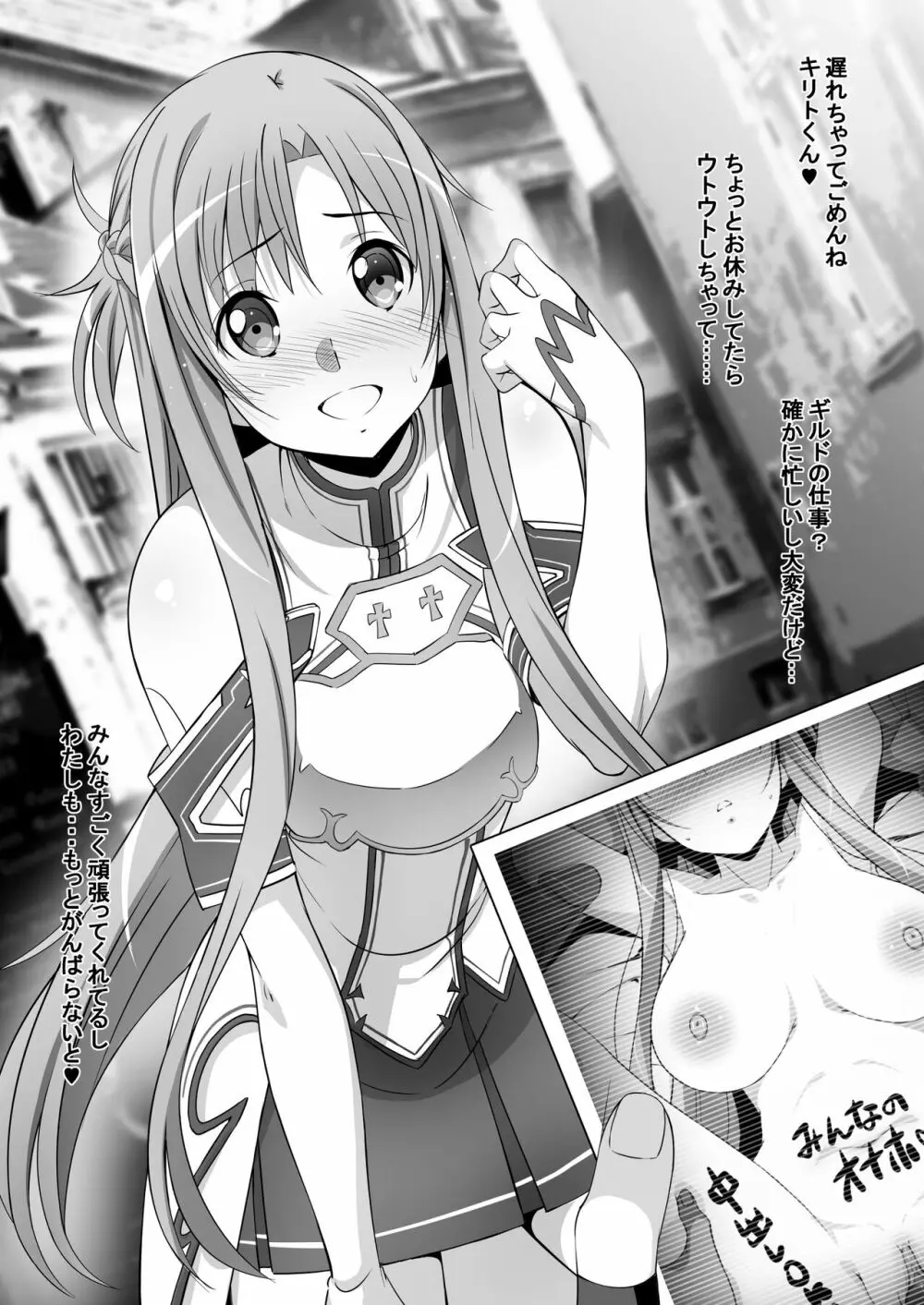C101おまけ本 - page8