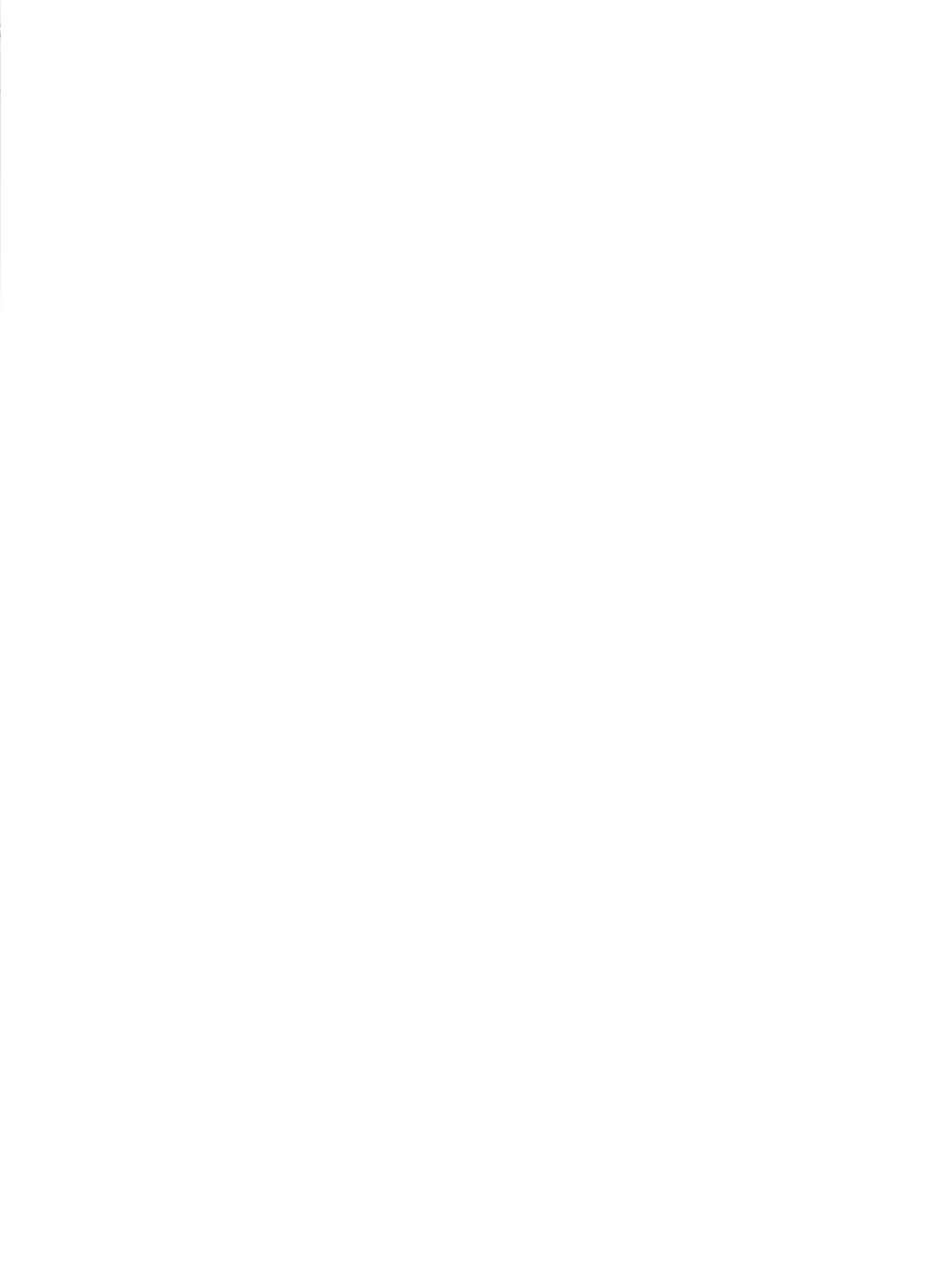漂時甘柑 - page35