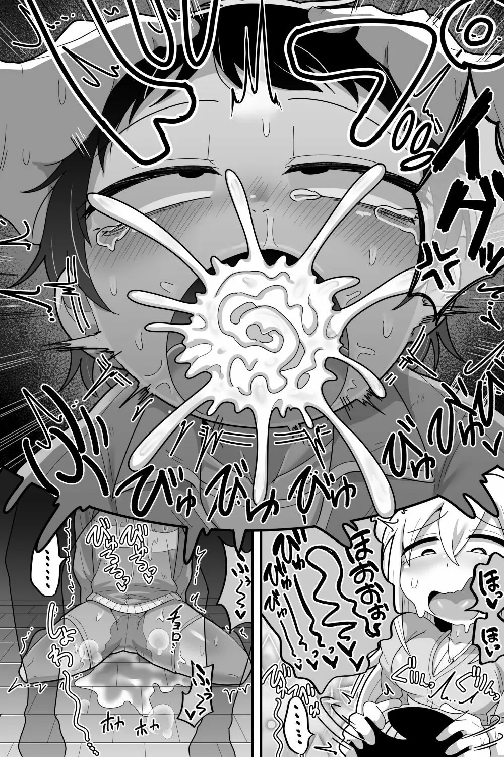 大好きな近所の優しいお姉ちゃんがふたなりだったので専用オナホになりました - page13