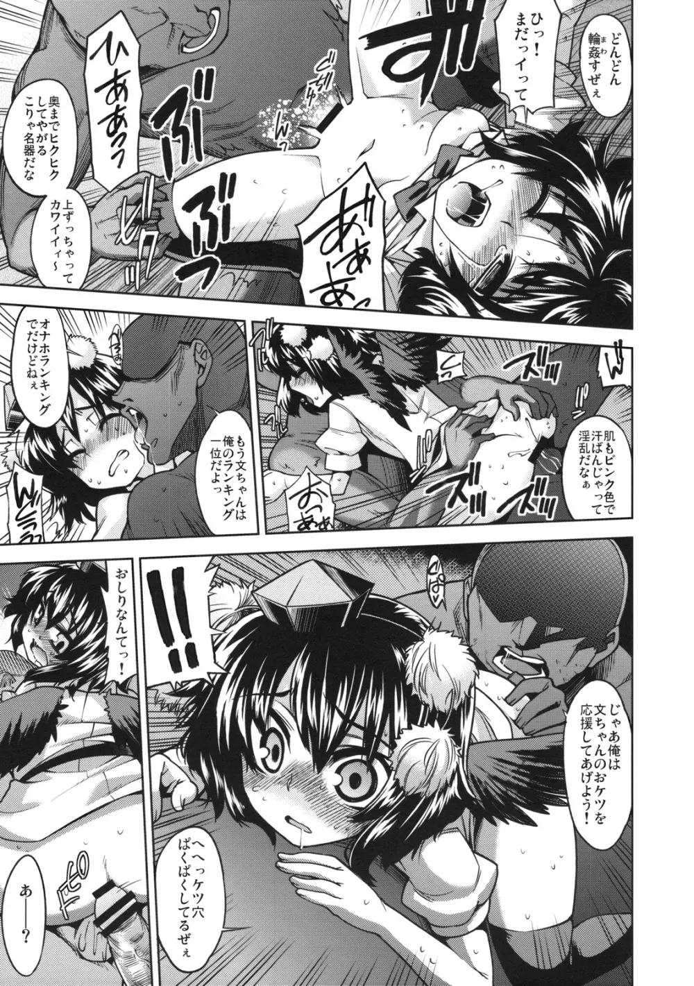 AYA-18 - page10