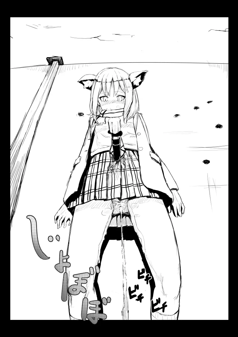 ブルーアーカイブのシロコ - page3