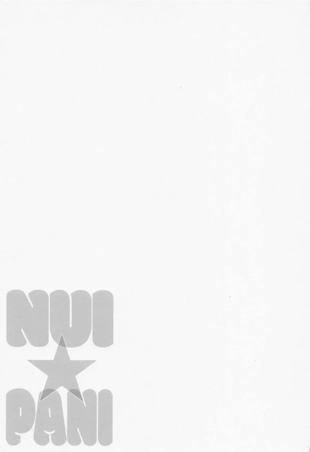 NUI★PANI - page16